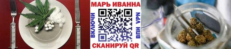Cannafood марихуана  Купить где  Воткинск 