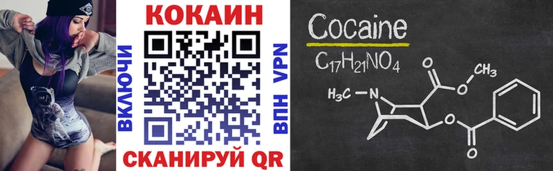 КОКАИН Перу Воткинск