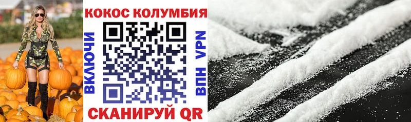 Купить  Воткинск  Кокаин 98% 