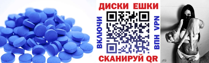 ЭКСТАЗИ Cube  Купить где  Воткинск 