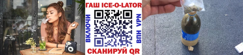 ГАШ Cannabis  Купить где  Воткинск 