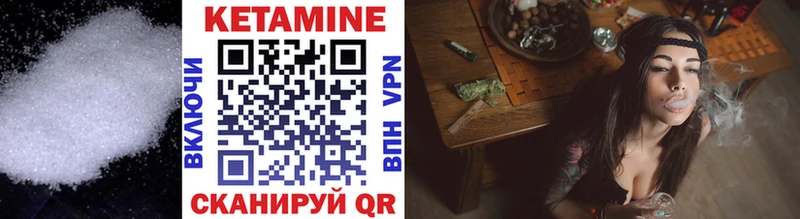 КЕТАМИН ketamine  Купить закладки  Воткинск 