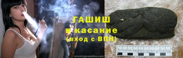 гашишное масло Зеленокумск