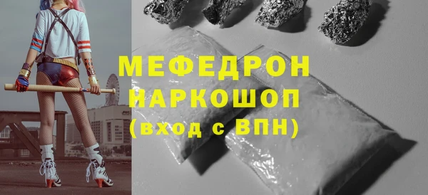 шишки Заводоуковск