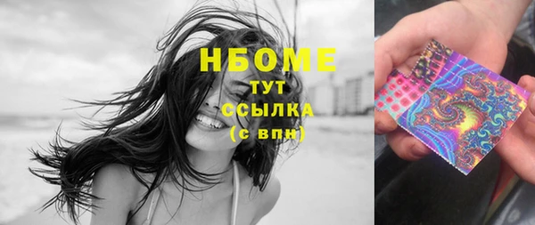 амфетамин Зеленодольск
