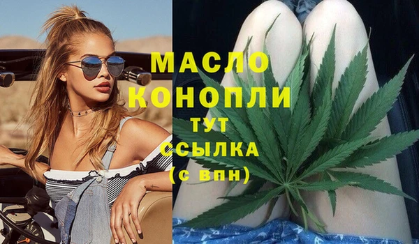 амфетамин Зеленодольск