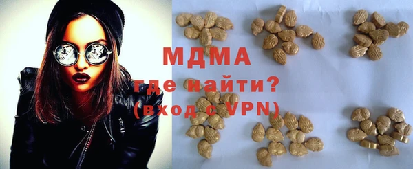 таблы Заволжье