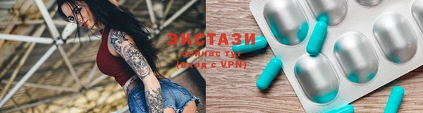 гашишное масло Зеленокумск