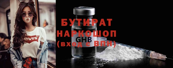 шишки Заводоуковск
