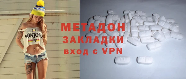 амфетамин Зеленодольск