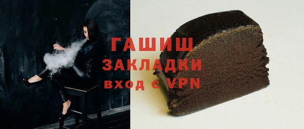 амфетамин Зеленодольск