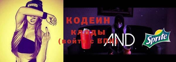 гашишное масло Зеленокумск
