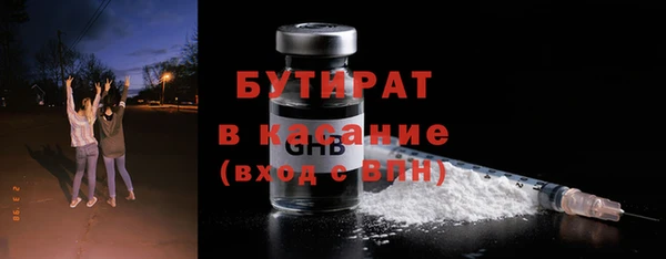 трава Заволжск