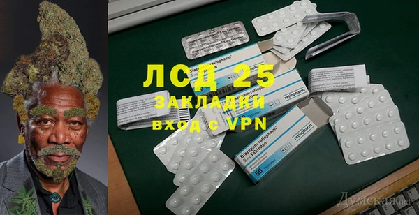 трава Заволжск