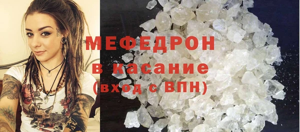 амфетамин Зеленодольск