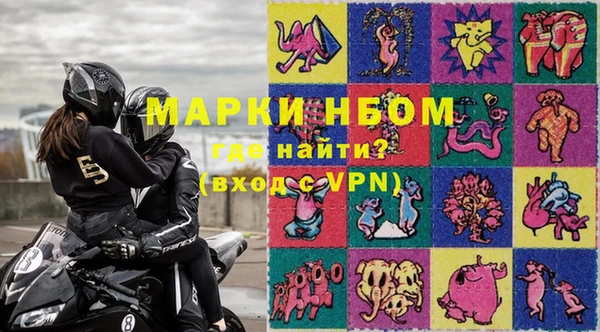 трава Заволжск