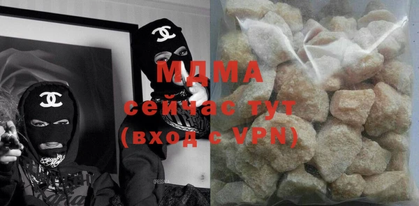 гашишное масло Зеленокумск