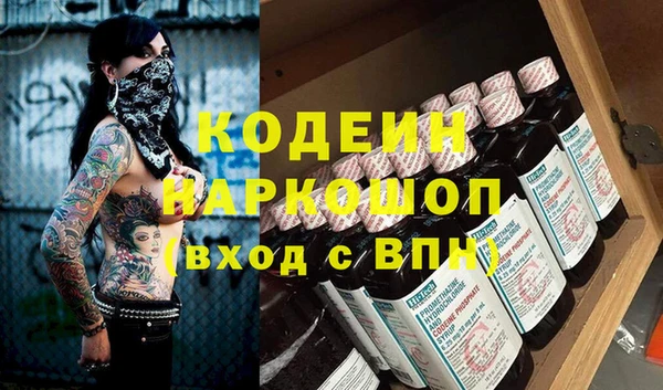 трава Заволжск