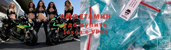 амфетамин Зеленодольск