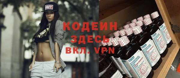 таблы Заволжье