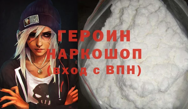 амфетамин Зеленодольск