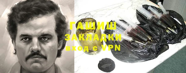 эйфоретик Покачи