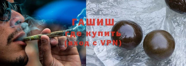 трава Заволжск