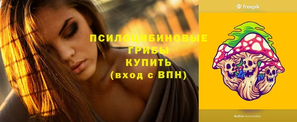 таблы Заволжье