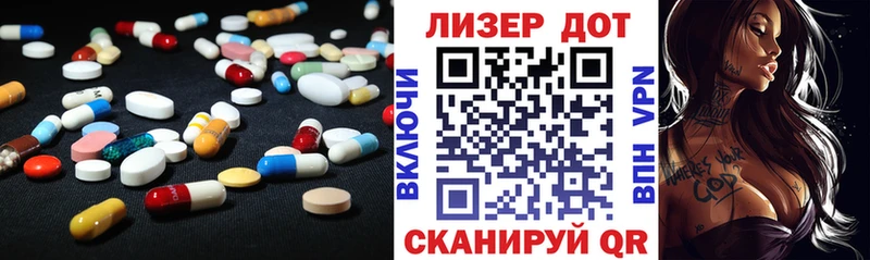 Лсд 25 экстази кислота  Купить  Воткинск 