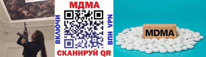 Купить закладки  Воткинск  МДМА Molly 
