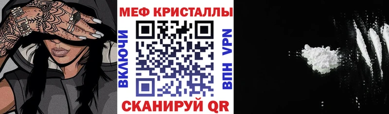 Купить закладки  Воткинск  МЯУ-МЯУ 4 MMC 