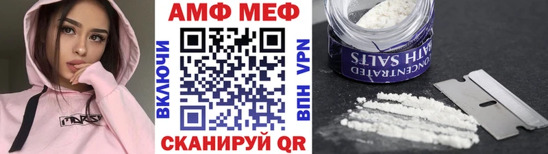 МЕТАМФЕТАМИН витя Купить закладки Воткинск