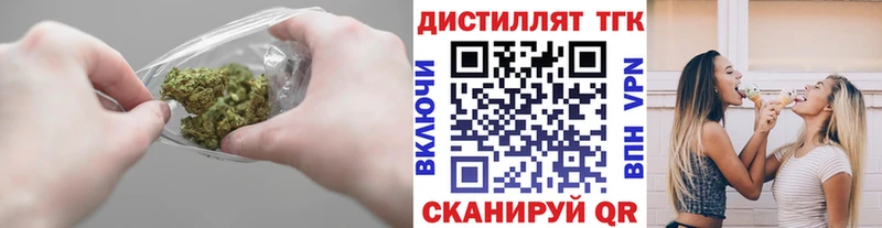 Купить где  Воткинск  Дистиллят ТГК гашишное масло 