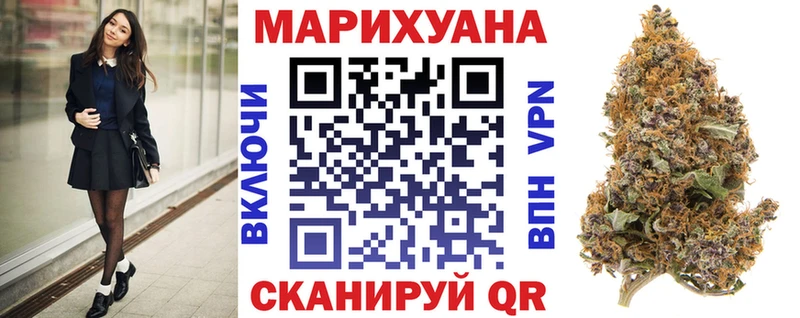 Канабис LSD WEED  Купить где  Воткинск 